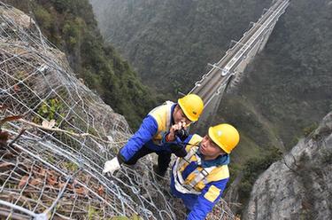 天辰平台登陆